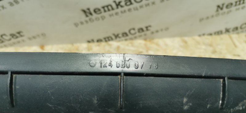 Водосток Mercedes W124 1993 E320