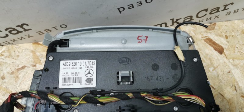 Плафон салона Mercedes Vito 2011 639 рест