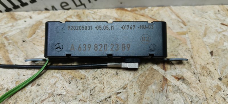 Усилитель Антенны Mercedes Vito 2011 639 рест