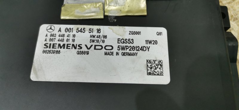 Блок управления АКПП Mercedes Vito 2011 639 рест