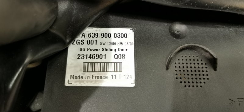 Блок управления двери Mercedes Vito 2011 639 рест