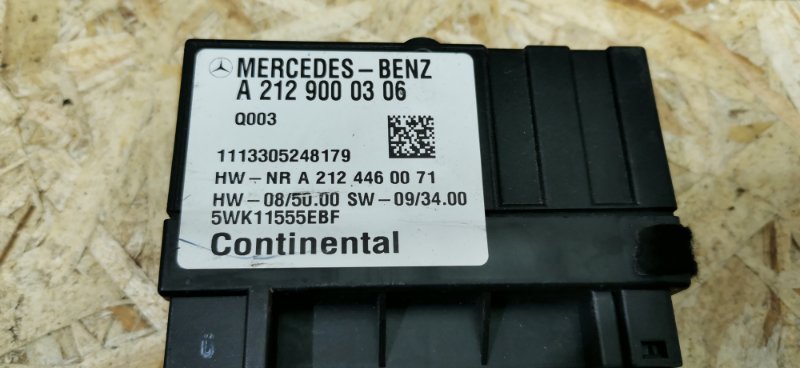 Блок управления топливным насосом Mercedes Vito 2011 639 рест