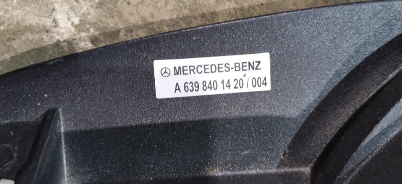 Рейлинг на крышу Mercedes VIANO 2011 639 рест