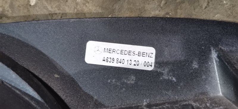 Рейлинг на крышу Mercedes VIANO 2011 639 рест