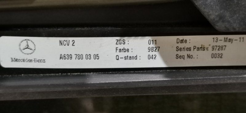 Люк Mercedes VIANO 2011 639 рест