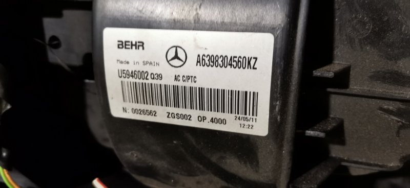 Корпус печки Mercedes VIANO 2011 639 рест