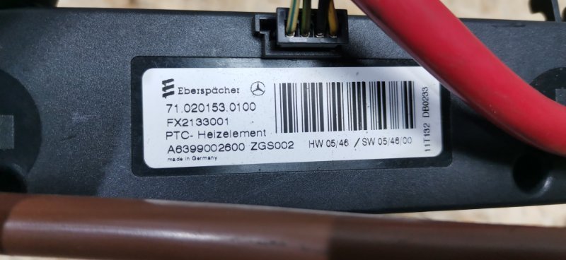 Радиатор отопителя электрический ФЕН Mercedes VIANO 2011 639 рест