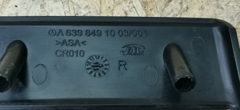 Крышка рейлинга Mercedes VIANO 2011 639 рест