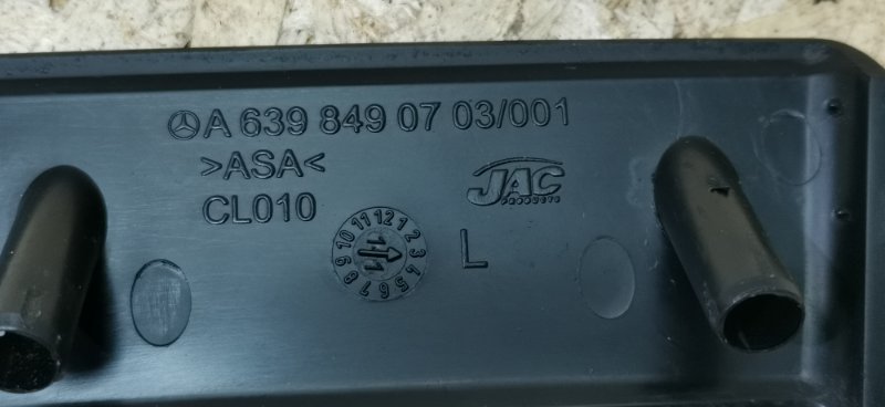 Крышка рейлинга Mercedes VIANO 2011 639 рест