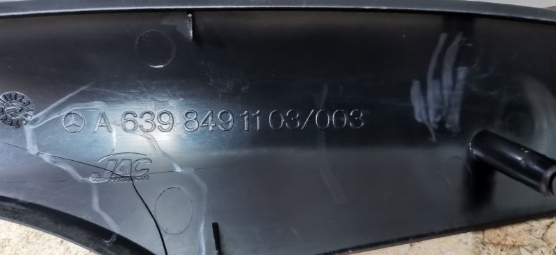 Крышка рейлинга Mercedes VIANO 2011 639 рест