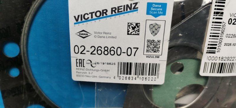 Прокладка ГБЦ Mercedes S-Klass W126