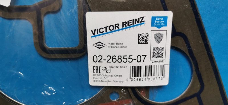 Прокладка ГБЦ Mercedes S-Klass W126