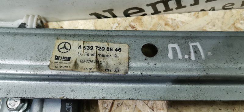 Стеклоподъемник Mercedes VIANO 2011 639 рест