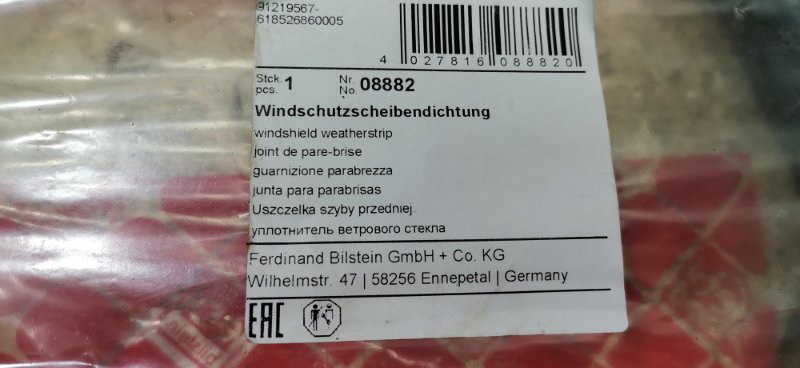 Уплотнитель лобового стекла Mercedes S-Klass W116