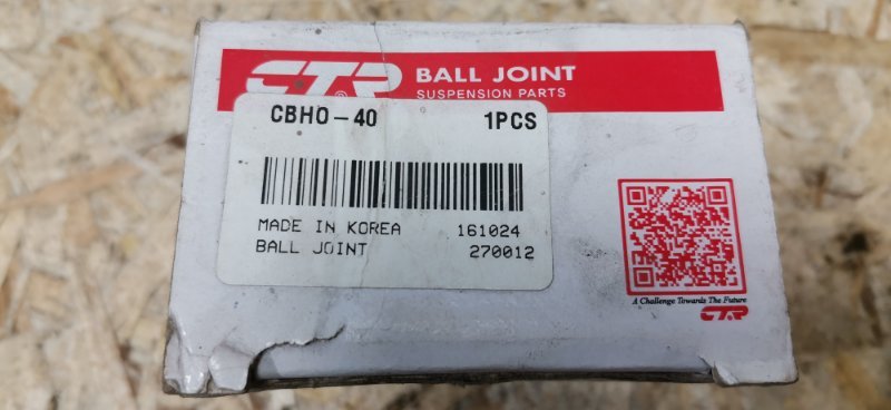 Шаровая опора Honda Civic 2003 7