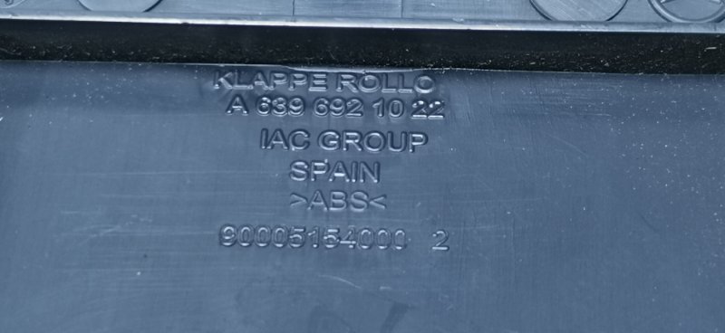 Крышка обшивки салона Mercedes VIANO 2011 639 рест