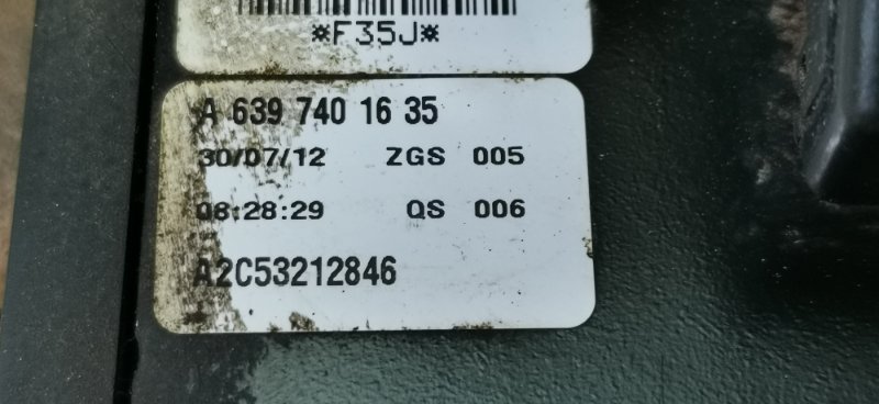 Замок двери багажника Mercedes VIANO 2011 639 рест