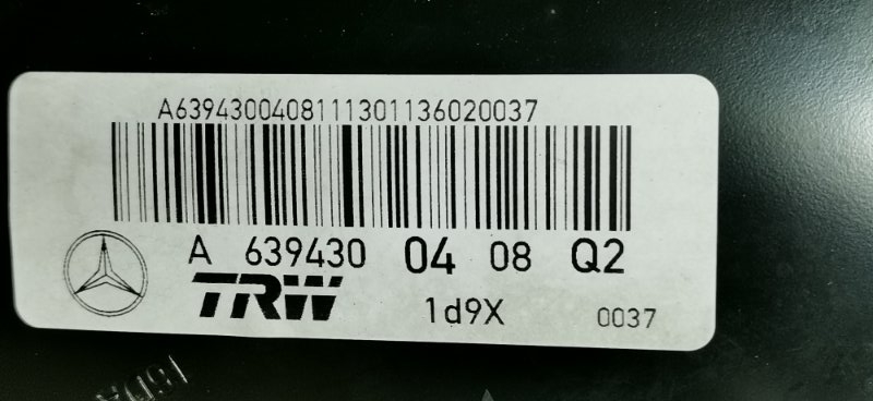 Главный тормозной цилиндр Mercedes VIANO 2011 639 рест