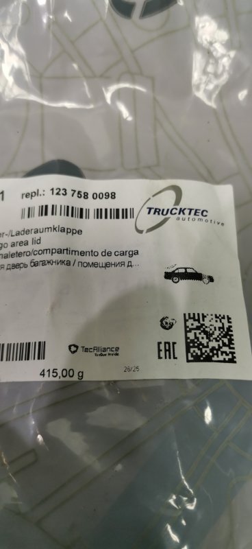 Уплотнительная резинка багажника Mercedes W123 Седан