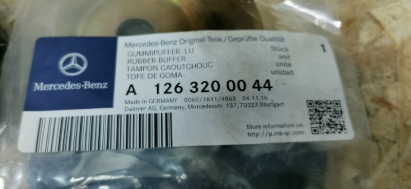 Отбойник амортизатора Mercedes S-Class 1991 W126