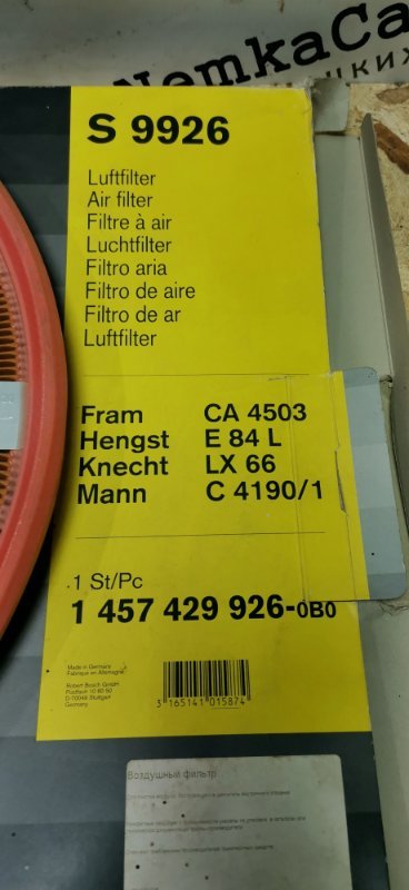 Фильтр воздушный Mercedes W123