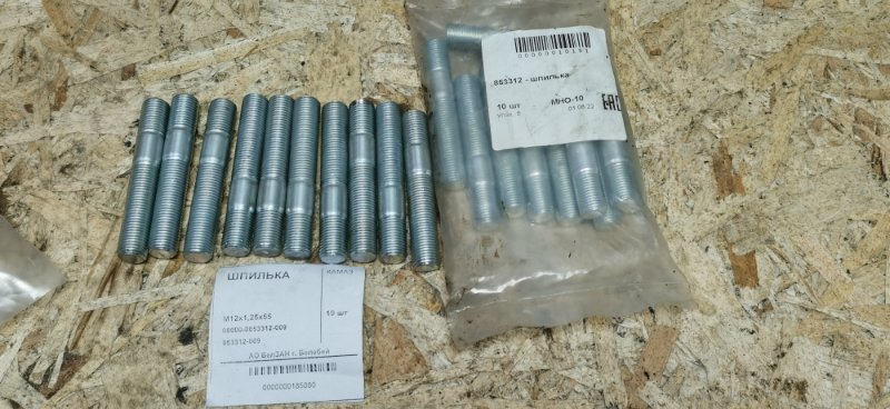 Шпилька колеса ВАЗ ВАЗ 2102