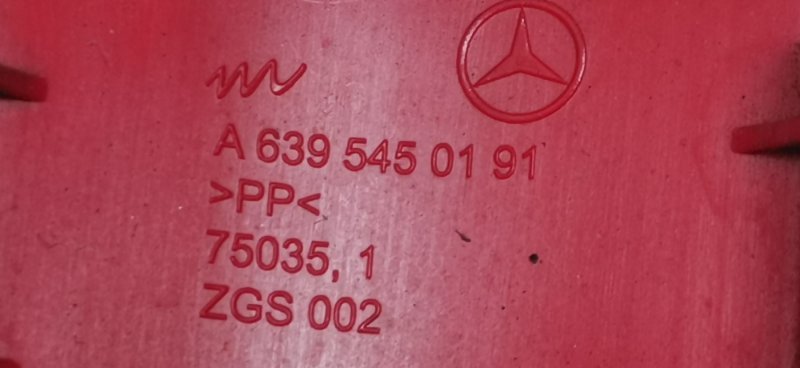 Крышка плюсовой клеммы Mercedes VIANO 2011 639 рест