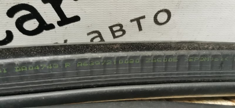 Уплотнитель двери Mercedes VIANO 2011 639 рест