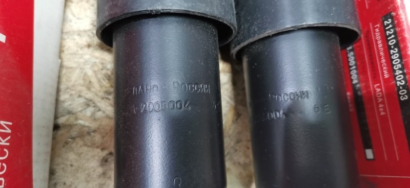 Амортизатор Lada 2101