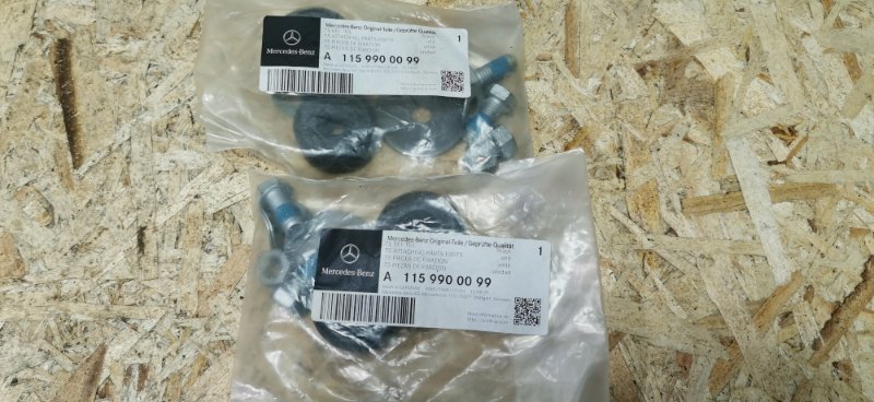 Комплект креплений амортизатора Mercedes S-Class W126