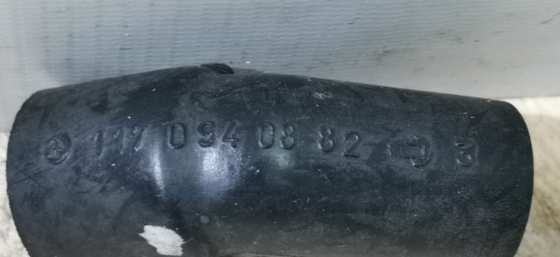 Трубка вентиляции Mercedes-Benz S-Class W126