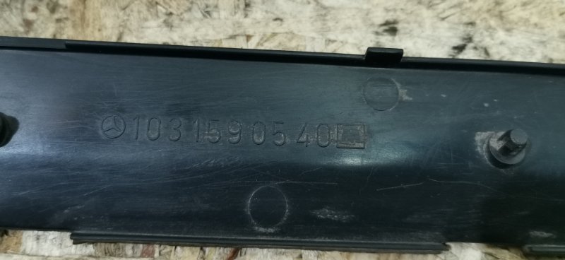 Короб бронепроводов Mercedes W124 1989 E260