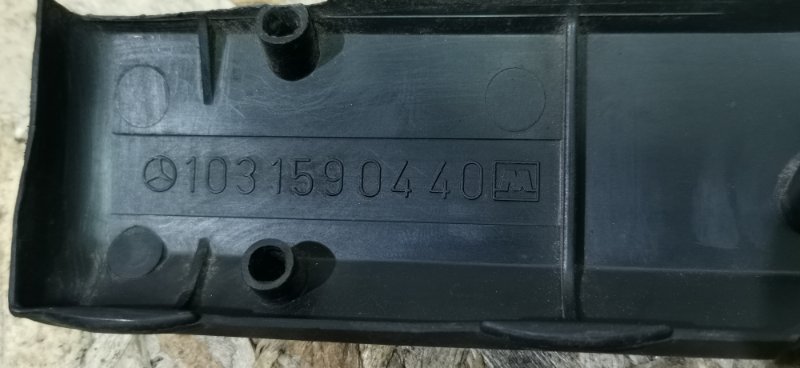 Короб бронепроводов Mercedes W124 1989 E260