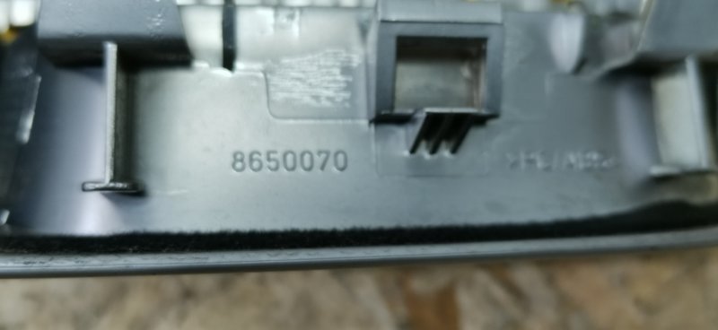 Ручка двери внутренняя VOLVO XC90 2004