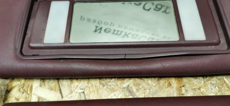 Козырек солнцезащитный Mercedes W124 1989 E260