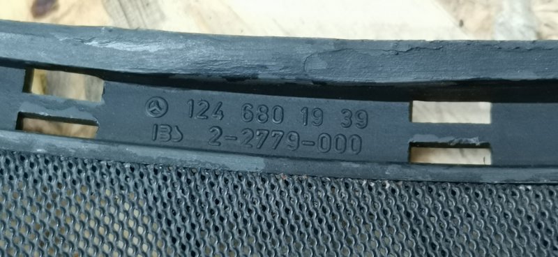 Решетка динамика Mercedes W124 1989 E260