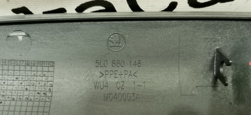 Крышка рейлинга Skoda Yeti