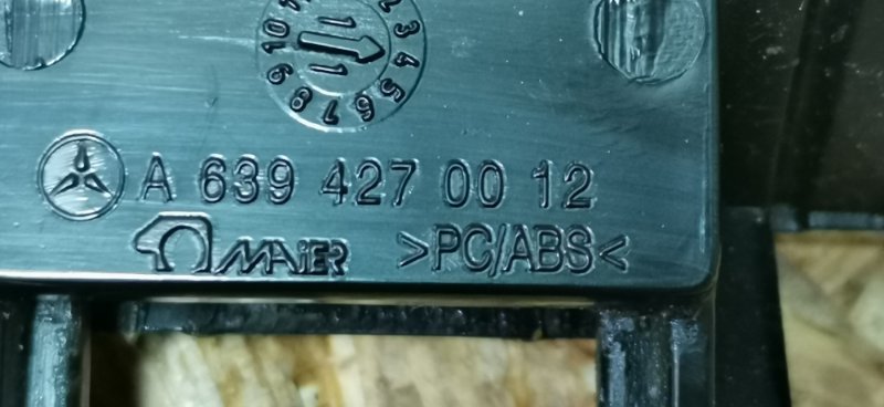 Ручка стояночного тормоза Mercedes VIANO 2011 639 рест