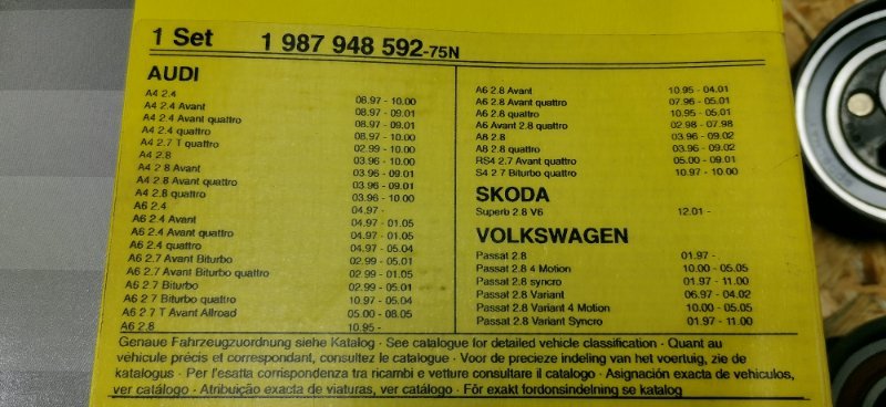 Ролики ГРМ AUDI A6