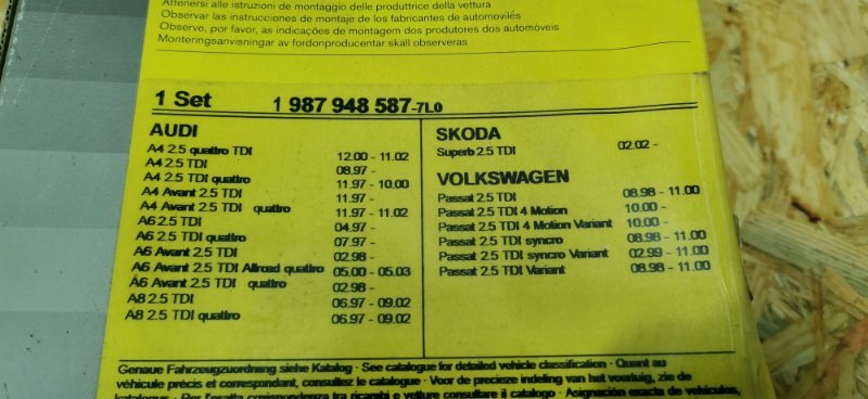 Ролик натяжной Volkswagen Passat