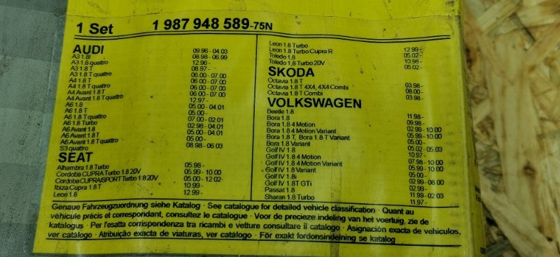Ролики ГРМ AUDI A4 B6