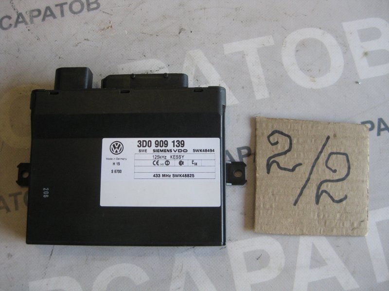 Блок управления центральным замком Volkswagen Touareg 2006 Кроссовер