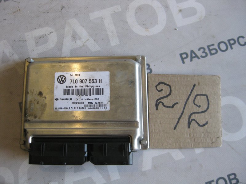 Блок управления подвеской Volkswagen Touareg 2006 Кроссовер