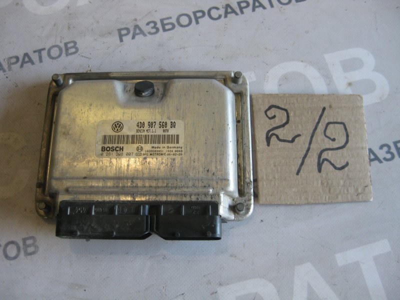 Блок управления двигателем Volkswagen Touareg 2006 Кроссовер