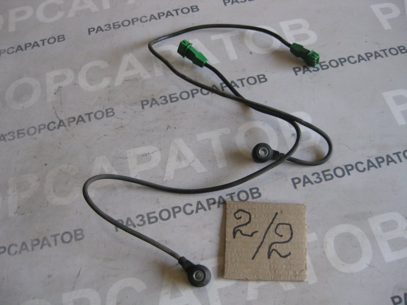 Датчик детонации Volkswagen Touareg 2006 Кроссовер