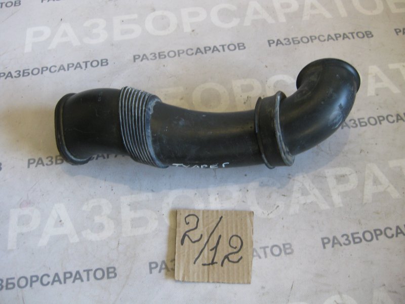 Патрубок воздушного фильтра Volkswagen Touareg 2006 Кроссовер