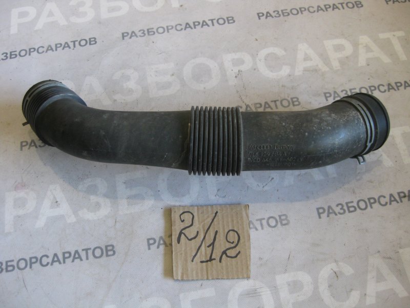 Патрубок воздушного фильтра Volkswagen Touareg 2006 Кроссовер