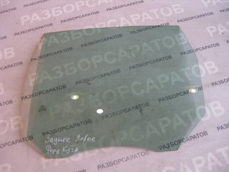 Стекло Ford Kuga 2009