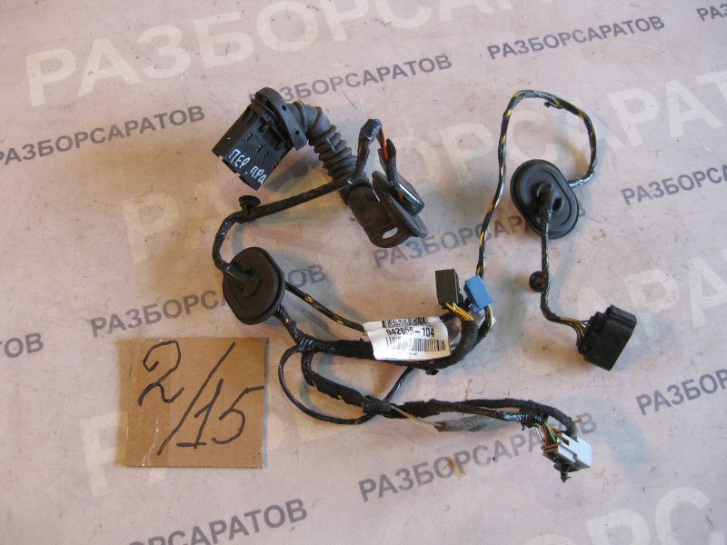 Проводка (коса) двери Ford Kuga 2009