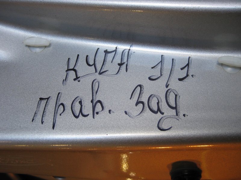 Дверь Ford Kuga 2009